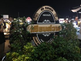 ローカル,市場,マーケット,若者,タイ,バンコク,ラムイントラ,ナイトマーケット,リアップ ドゥアン ナイトマーケット,Talad Liab Duan Night Market by the Highway,プラディットマヌタム