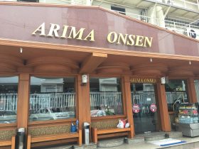 有馬温泉,Arima Onsen,タイ,バンコク,老舗,有名,マッサージ,店,垢すり,耳掃除,オイル,マッサージ,足,顔,人気,行き方,説明,住所