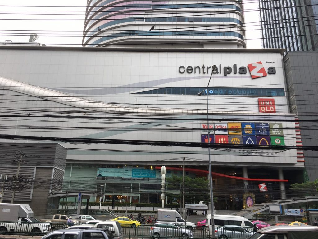CentralPlaza Grand Rama IX,セントラル プラザ グランド ラマ9,ラマ9世通り,Rama9,MRT,NaRaYa,お土産,行き方,住所,説明タイ,バンコク,ショッピング,ショッピングモール