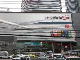CentralPlaza Grand Rama IX,セントラル プラザ グランド ラマ9,ラマ9世通り,Rama9,MRT,NaRaYa,お土産,行き方,住所,説明タイ,バンコク,ショッピング,ショッピングモール
