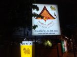 エカマイ,タイ料理,サバイ ジャイ ガイヤン,Sabai Jai Kai Yang,おいしい,おすすめ,タイ,バンコク