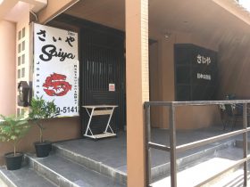 さいや,Saiya,トンロー,ソイ7,Thonglor,日本料理,居酒屋,バー,Bar,和食,タイ料理,場所,住所