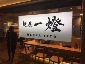 麺屋 一燈,Menya Itto,タイ,バンコク,チットロム,エラワン,ERAWAN,ラーメン,つけ麺,日本料理店
