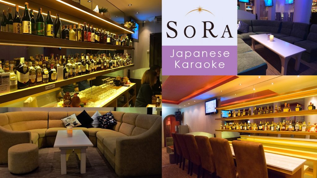 SORA,ソラ,そら,スナック,バー,カラオケ,プロンポン駅,スクンビットソイ33,行き方,住所,場所,地図,日本式スナック,SORA snack bar Japanese Karaoke