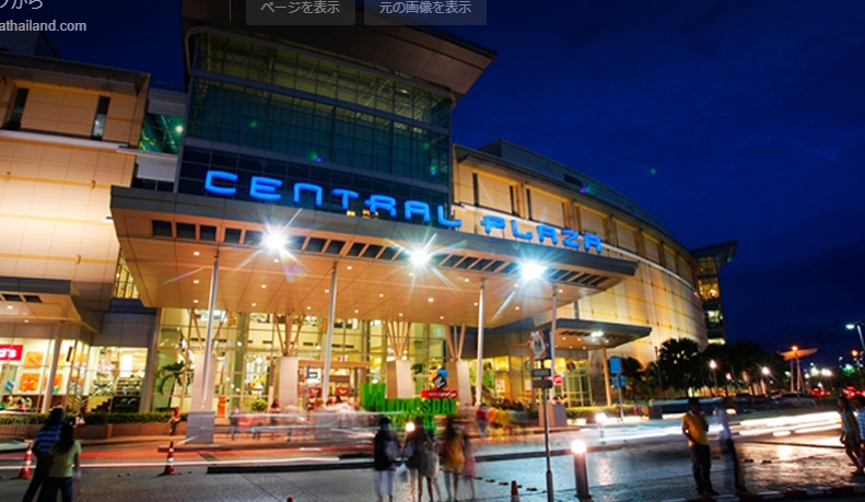 セントラルプラザ ラマ2,CentralPlaza Rama2,行き方,説明,住所