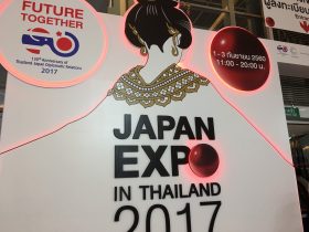 ジャパンエキスポ,JAPAN EXPO IN THAILAND,タイ,バンコク,サイアムパラゴン,2017,サイアム,行き方,説明