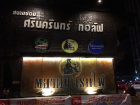 ตลาดนัดรถไฟ ศรีนครินทร์,タイ,バンコク,観光,スポット,おすすめ,買い物,市場,ナイトマーケット,タラートナット ロットファイ・シーナカリン,talat nat rotfai srinakarin