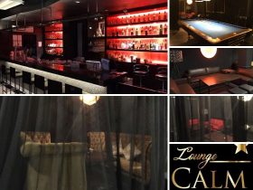 カーム,アソーク,スクンビットソイ23,Lounge CALM,Bar&Lounge,深夜営業,深夜,スナック,飲み屋,バー,日本語
