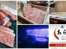 肉亭あらた,Nikutei Arata,スクンビットソイ39,フジスーパー2号店,焼肉,ステーキ,溶岩焼き,接待