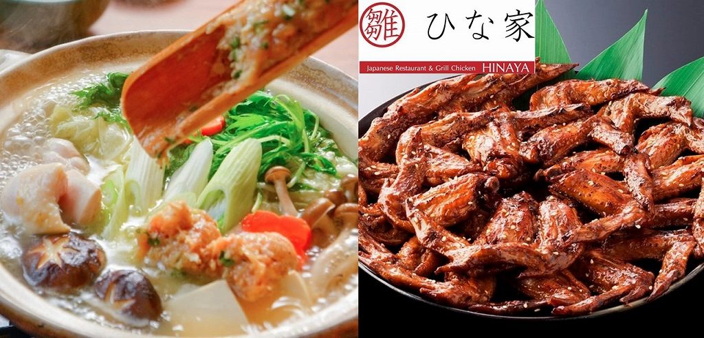 とり料理,チキン,手羽先の旨煮,タイ,バンコク,エカマイ駅ラマ4通り,ラマ3通り,居酒屋,焼き鳥,水炊き,鍋,日本料理,ひな家,Hinaya,おすすめ,エカマイゲートウェイ,飲み放題,宴会
