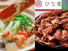 とり料理,チキン,手羽先の旨煮,タイ,バンコク,エカマイ駅ラマ4通り,ラマ3通り,居酒屋,焼き鳥,水炊き,鍋,日本料理,ひな家,Hinaya,おすすめ,エカマイゲートウェイ,飲み放題,宴会