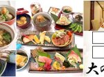 バンコク,日本料理,居酒屋,個室,接待,トンロー,大の樹,Dainoki,おすすめ,懐石