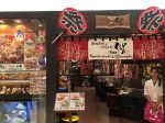 タイ,バンコク,智,鉄板焼き,お好み焼き,セントラルワールド,伊勢丹バンコク