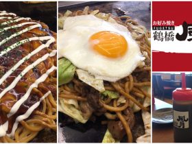 風月,鶴橋 風月,お好み焼き,焼きそば,Tsuruhashi Fugetsu Thailand,トンロー,日本料理,ドンキモールトンロー,ドン・キホーテトンロー