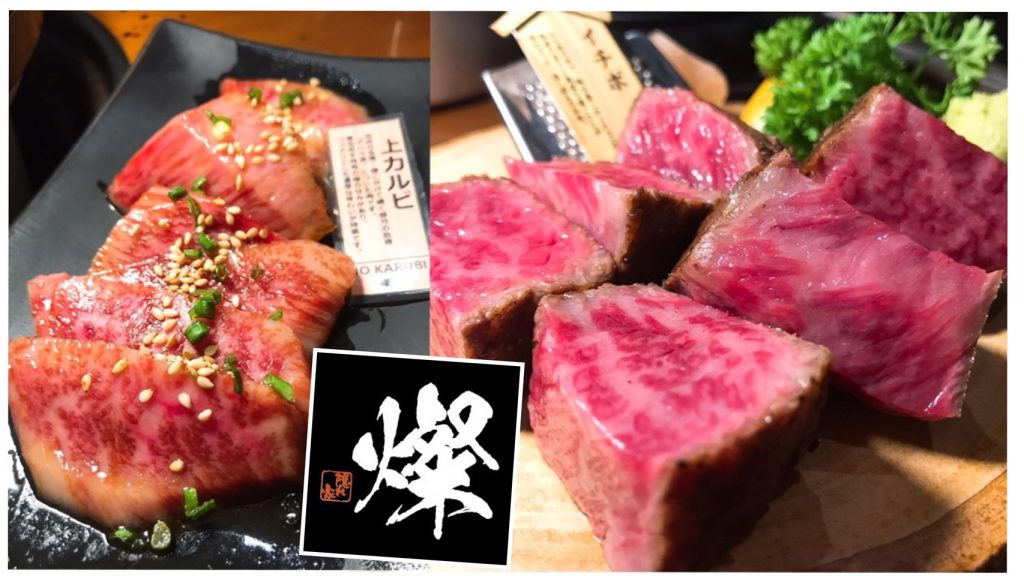 タイ,バンコク,焼肉,きらび,燦,焼肉 燦(きらび),スクンビット23,アソーク,個室,接待