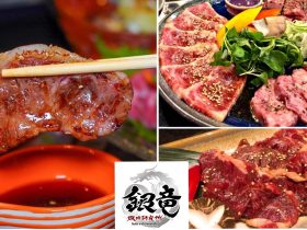 銀竜,タイ,バンコク,焼肉,プロンポン駅,スクンビットソイ39,銀龍,焼肉研究所,場所,住所,Ginryu Yakiniku Kenkyujo