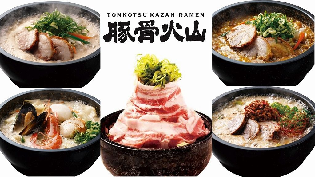 タイ,バンコク,ラーメン,豚骨火山ラーメン,アソーク,スクンビット23,TONKOTSU KAZAN RAMEN Asoke,おすすめ,おいしい,安い