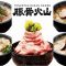タイ,バンコク,ラーメン,豚骨火山ラーメン,アソーク,スクンビット23,TONKOTSU KAZAN RAMEN Asoke,おすすめ,おいしい,安い