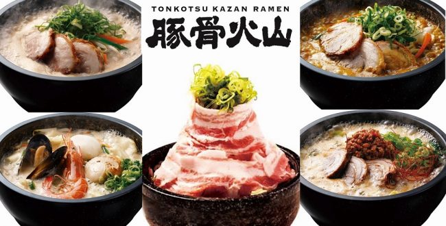 タイ,バンコク,ラーメン,豚骨火山ラーメン,アソーク,スクンビット23,TONKOTSU KAZAN RAMEN Asoke,おすすめ,おいしい,安い