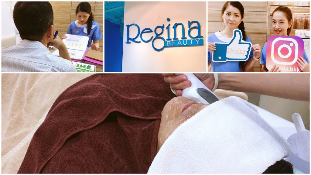 タイ,バンコク,脱毛,エステ,男性,メンズ,レジーナ,Regina,ひげ脱毛,ムダ毛脱毛,Vライン,VIO,痛くない