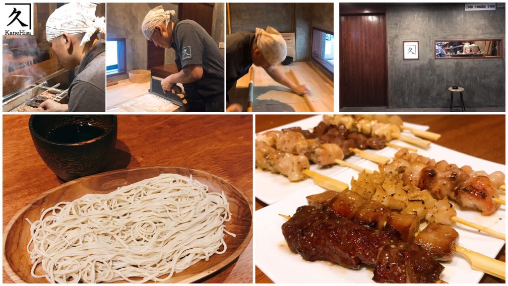 タイ,バンコク,グルメ,プロンポン駅,手打ち蕎麦,そば,居酒屋,和食,かねひさ,Kanehisa,