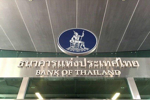 タイ,ニュース,バンコク,中央銀行,バンコクポスト,タイ,金利,タイのニュース