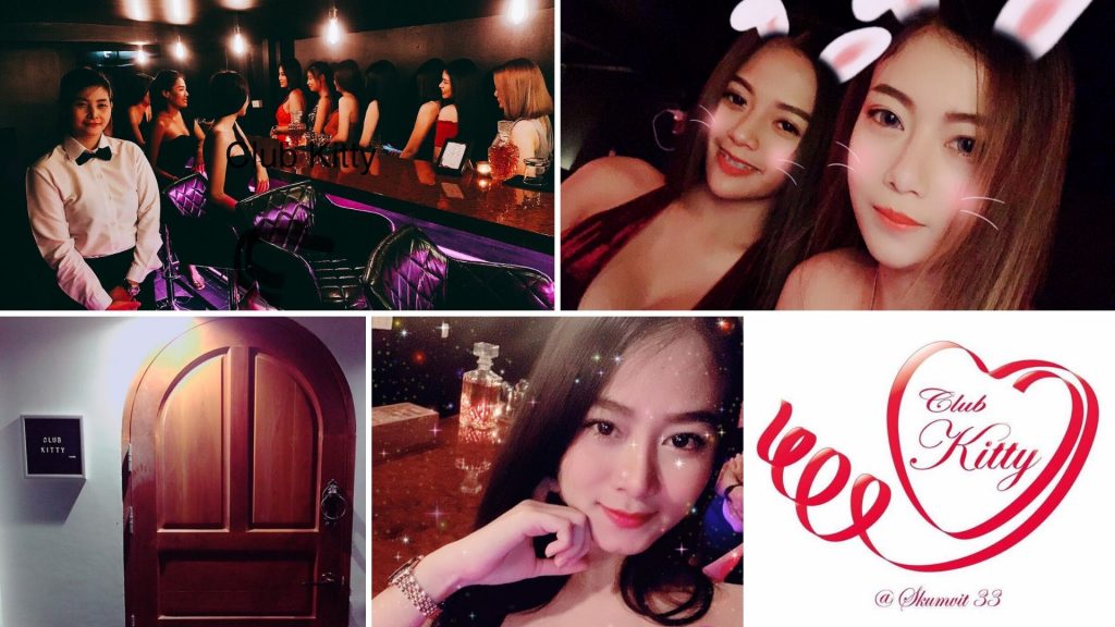 クラブキティ,Club Kitty,バンコク,スクンビット,プロンポン,スナック,バー,Bar,ガールズバー,日本人常駐,日本語,