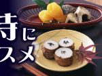 バンコク,接待,おすすめ,お店,レストラン,居酒屋,コース,個室