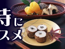 バンコク,接待,おすすめ,お店,レストラン,居酒屋,コース,個室