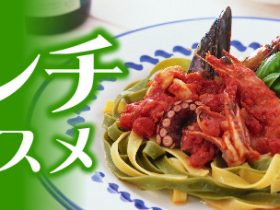 バンコク,ランチ,おすすめ,お店,レストラン,ランチセット,コース,個室