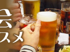 バンコク,宴会,おすすめ,お店,レストラン,居酒屋,コース,個室