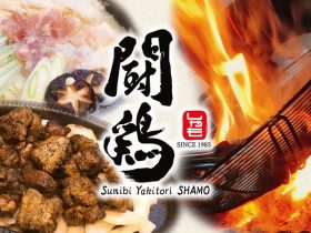 トンロー,居酒屋,おすすめ,軍鶏,Shamo,焼き鳥,鶏料理,