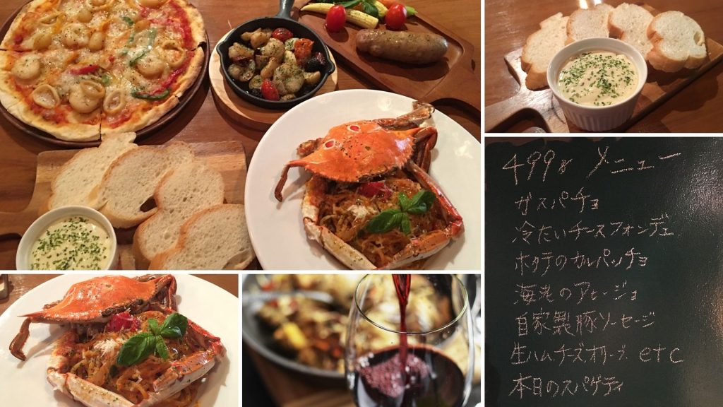 トンロー,ワイン酒場,カスク,CASK,居酒屋,洋食,おすすめ,安い,低価格