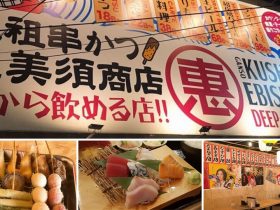 プロンポン,居酒屋,安い,串かつ,恵比寿商店,EBISU Shoten,ランチ,宴会,激安